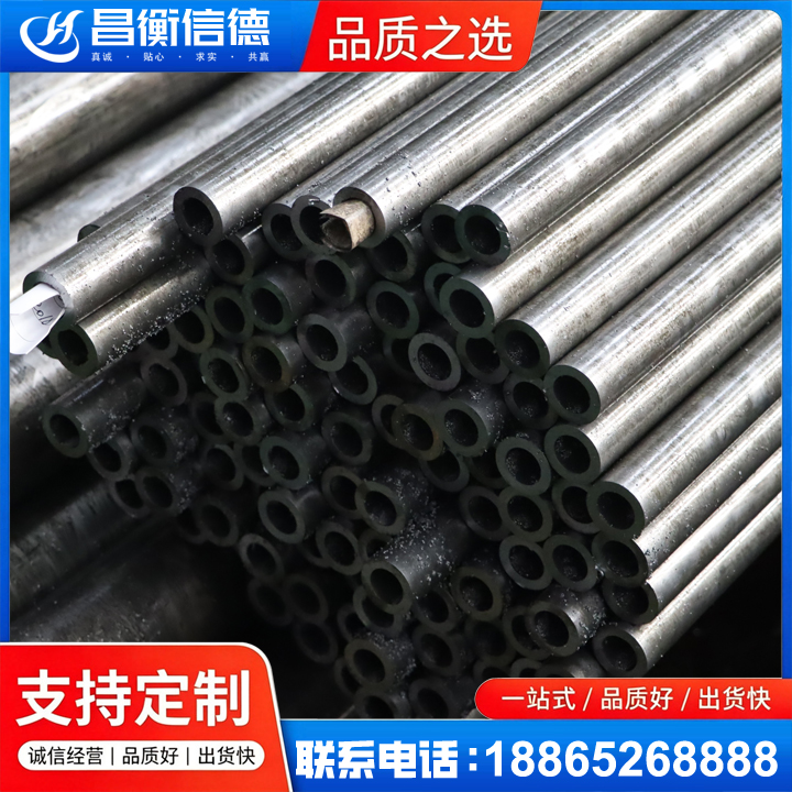 秀峰GCr15精密钢管