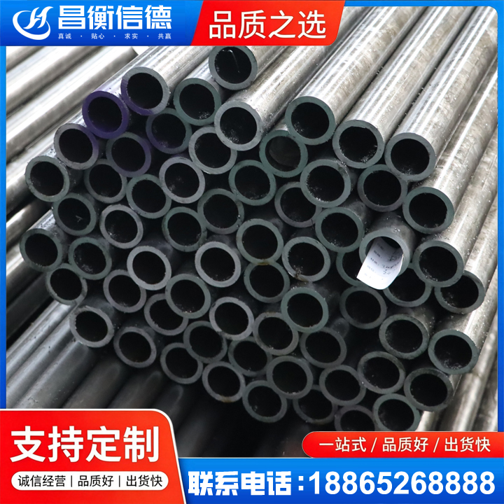秀峰20cr精密钢管
